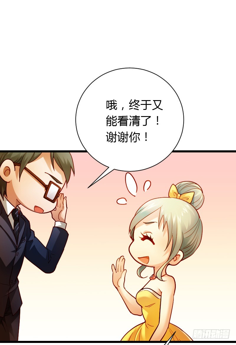 宝贝儿此时不脱单，更待何时29