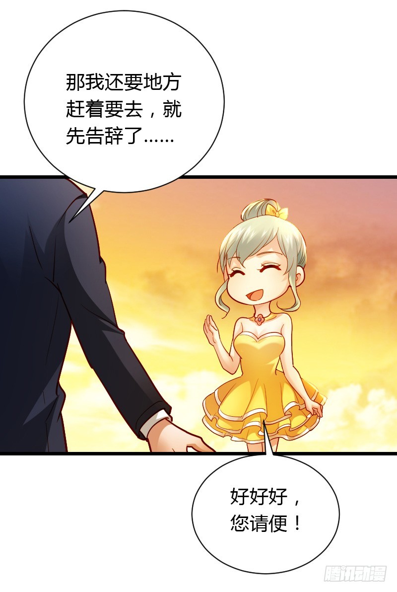 宝贝儿此时不脱单，更待何时31