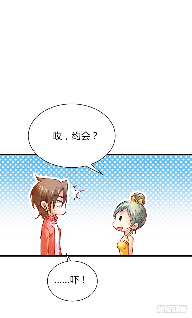 宝贝儿此时不脱单，更待何时8