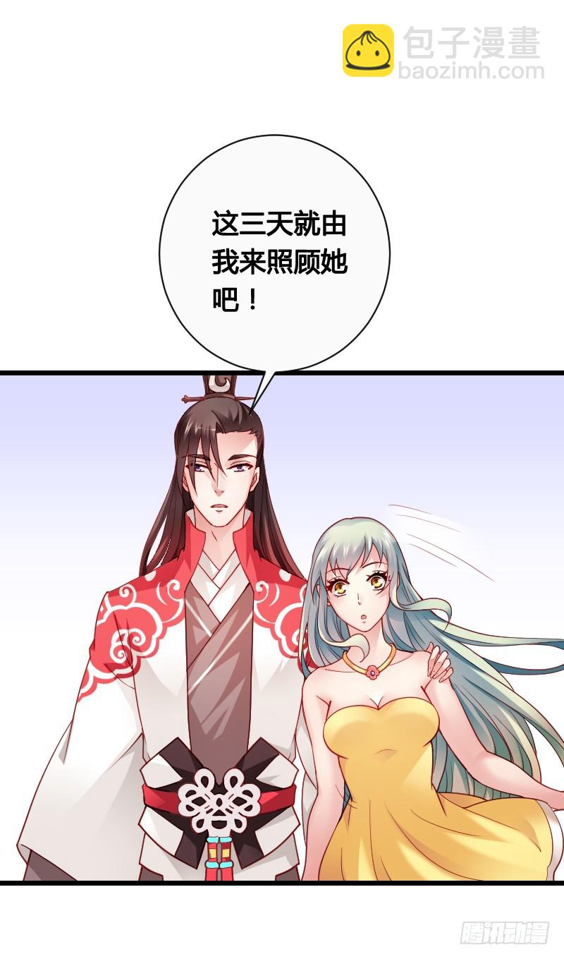 战神到来？上天危机！1
