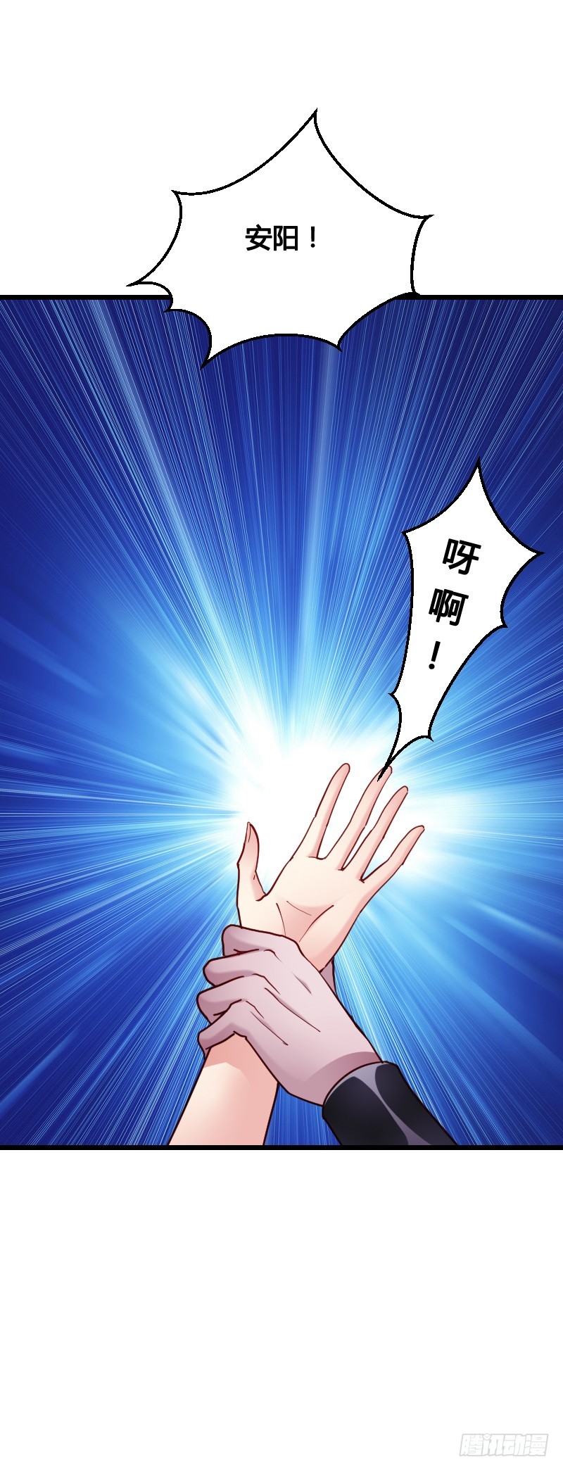 战神到来？上天危机！10
