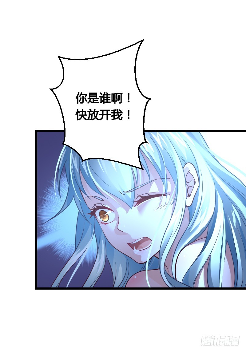 战神到来？上天危机！12