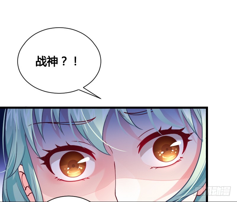 战神到来？上天危机！14