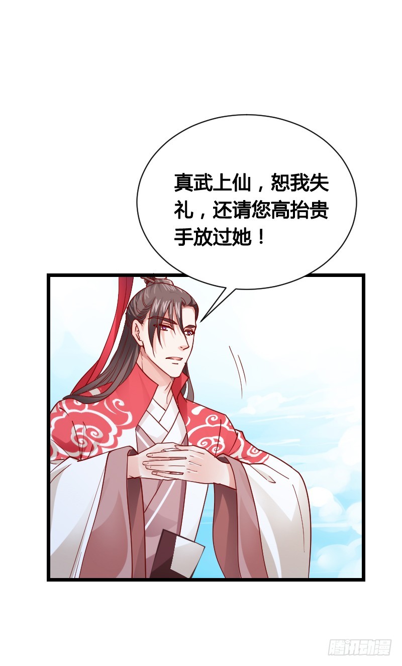 战神到来？上天危机！18