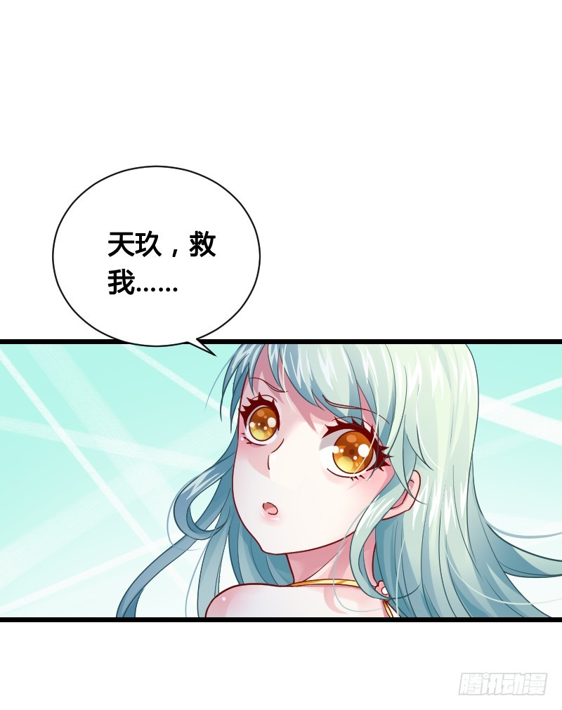 战神到来？上天危机！19