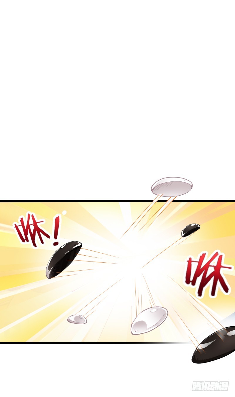 战神到来？上天危机！21