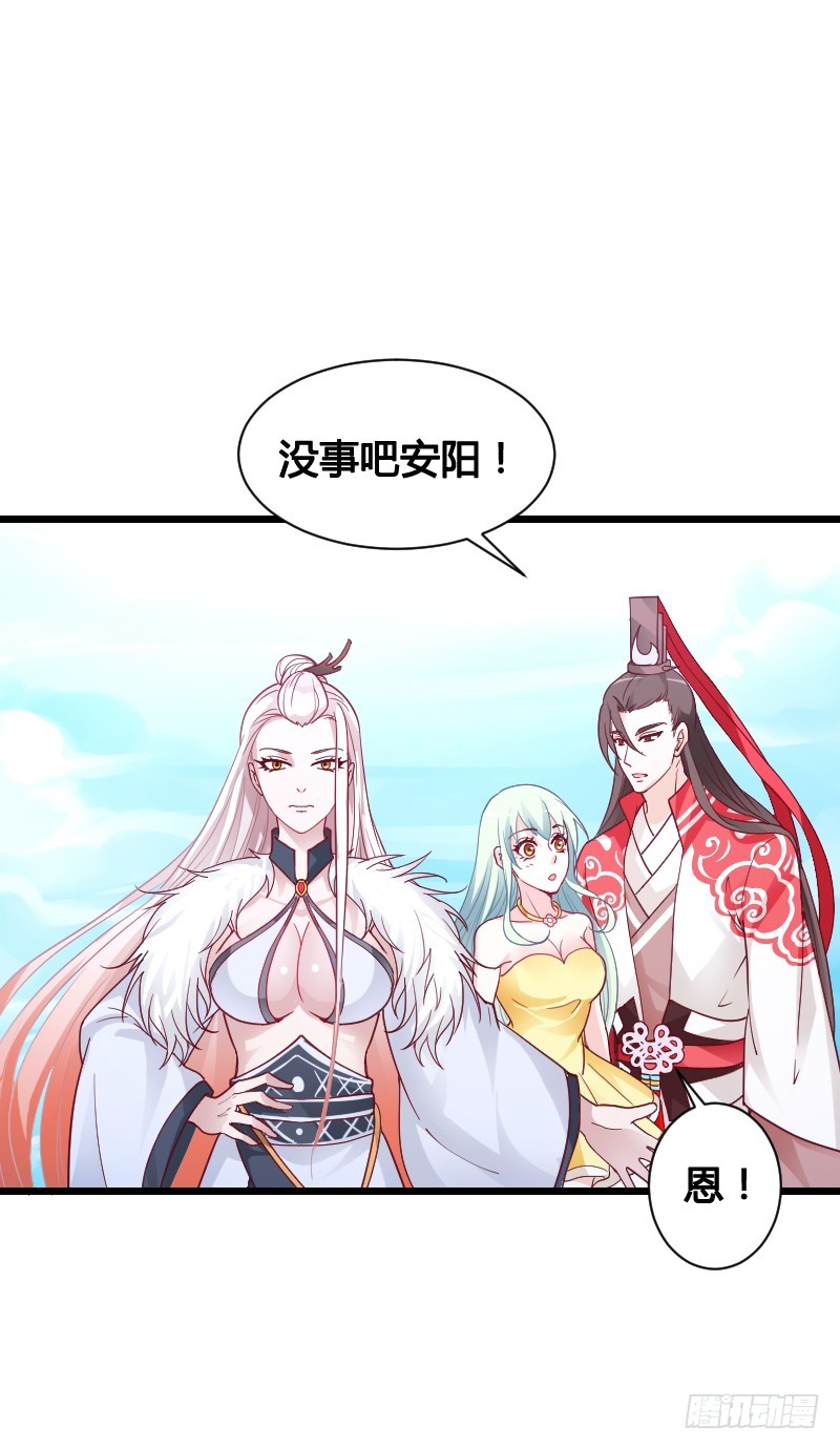 战神到来？上天危机！23