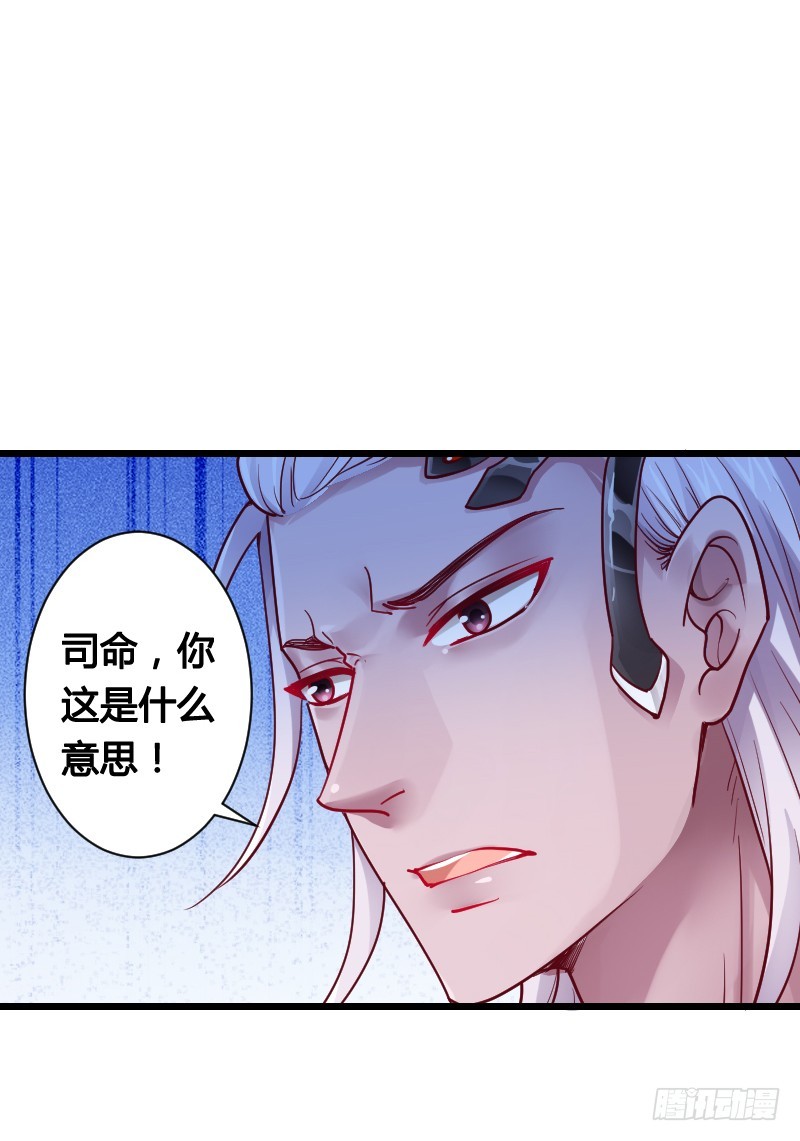 战神到来？上天危机！24