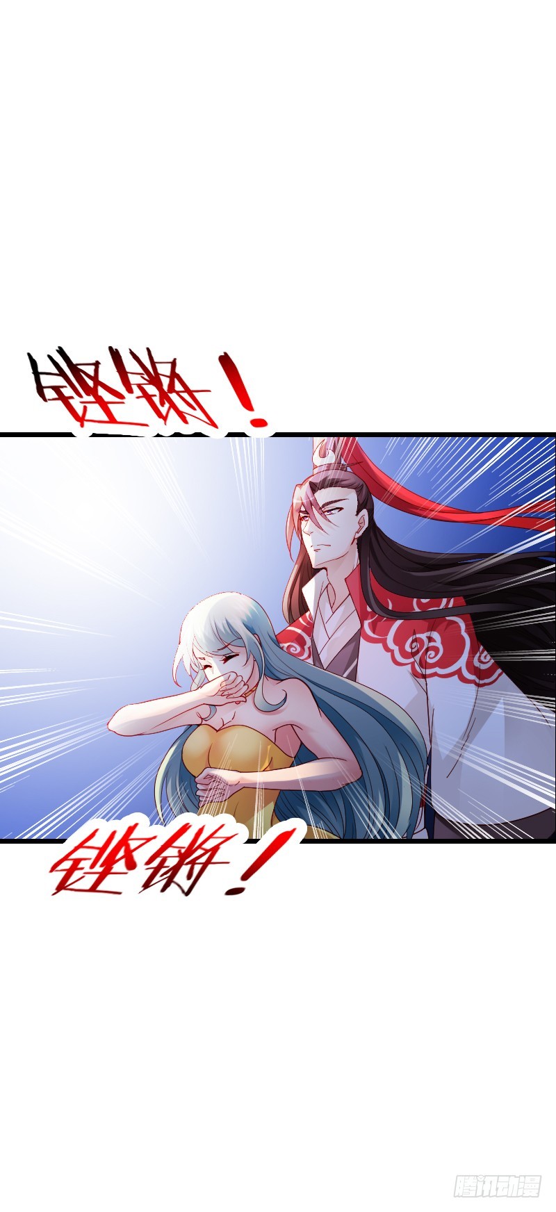 战神到来？上天危机！34