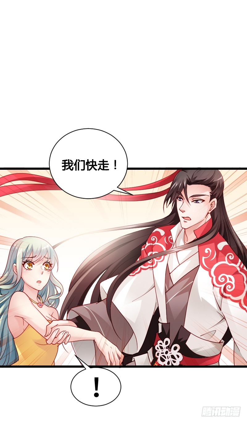 战神到来？上天危机！35