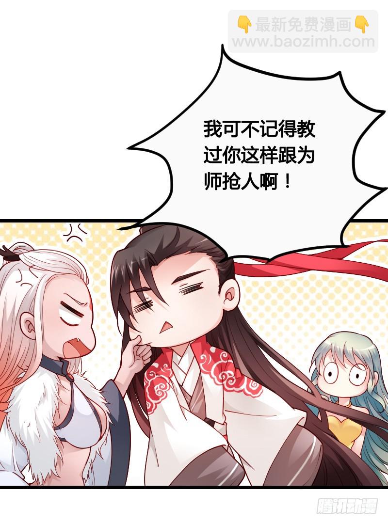 战神到来？上天危机！4