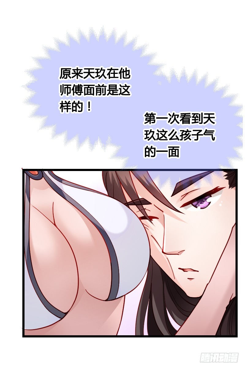 战神到来？上天危机！7