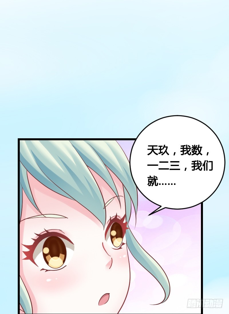 52 我们一起加速吧！12