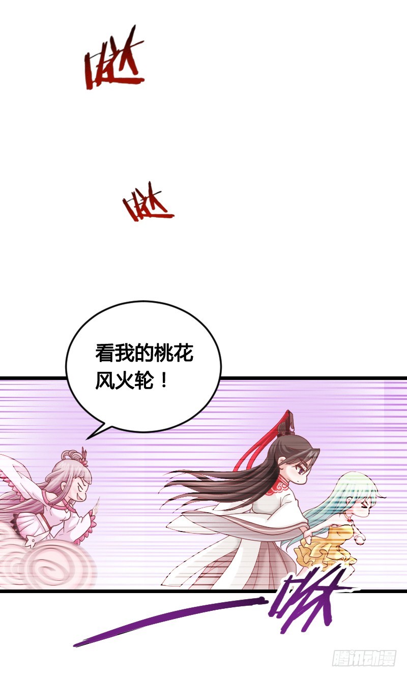 52 我们一起加速吧！15