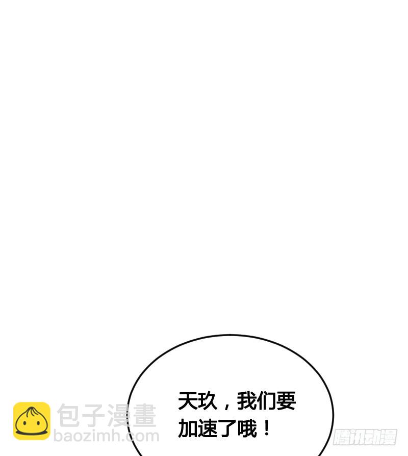 52 我们一起加速吧！17