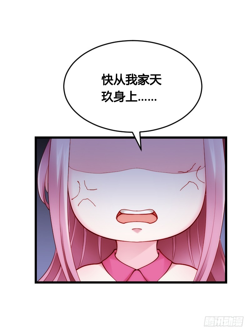 52 我们一起加速吧！2