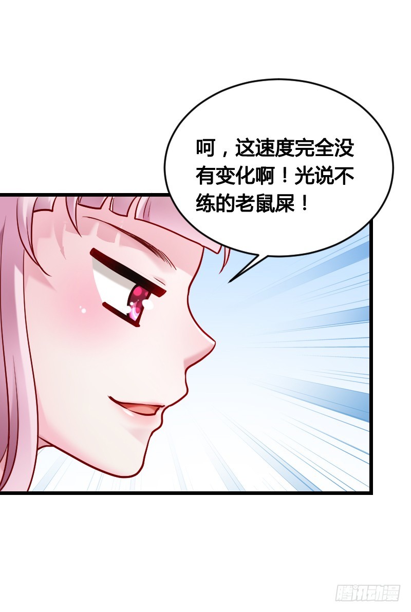 52 我们一起加速吧！22