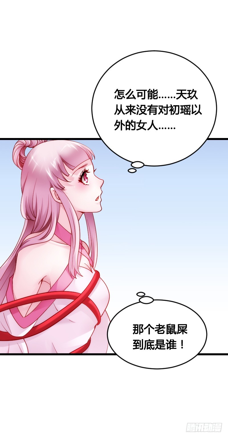 52 我们一起加速吧！30
