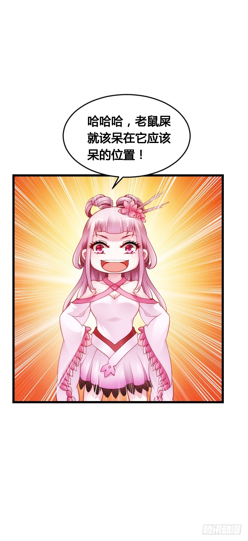52 我们一起加速吧！5