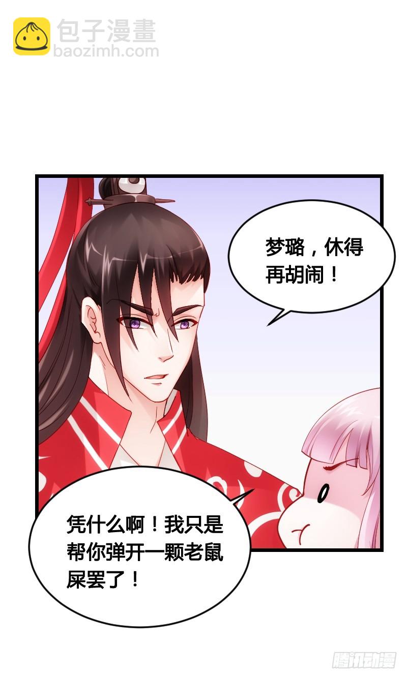 52 我们一起加速吧！7