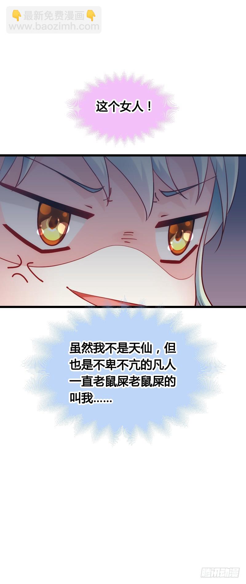 52 我们一起加速吧！8
