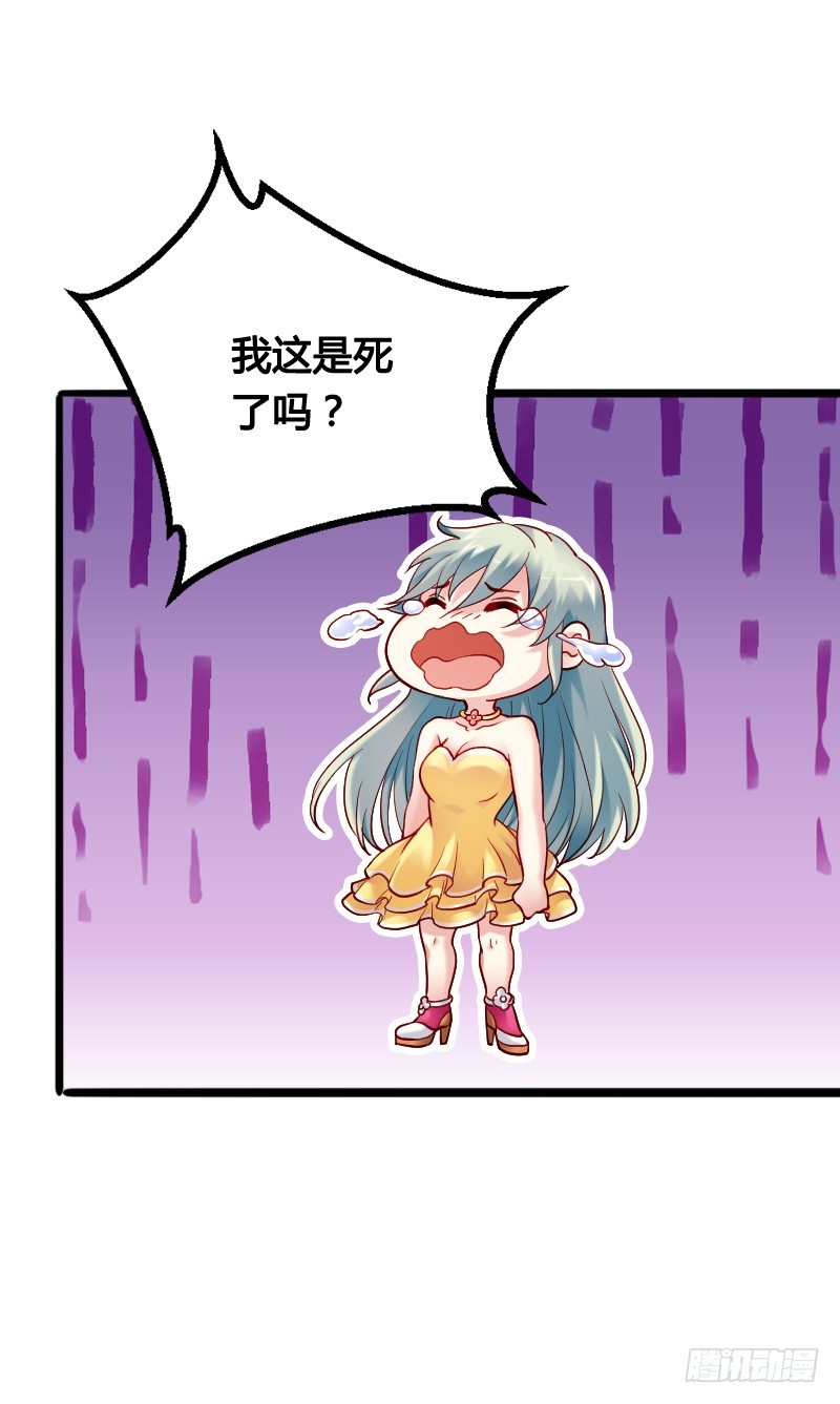 60 小姐姐你是谁？10