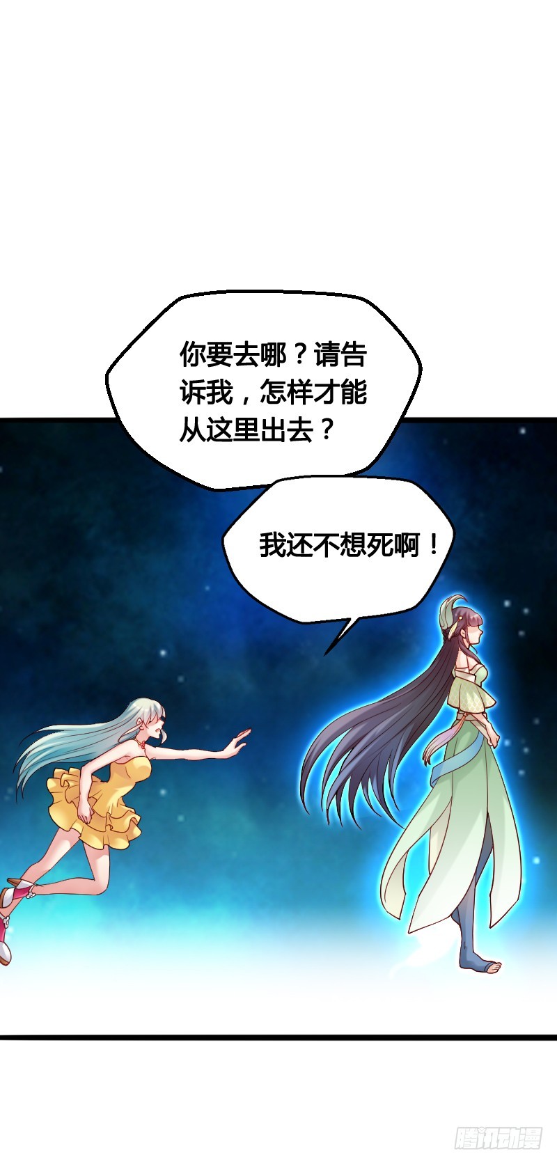 60 小姐姐你是谁？17
