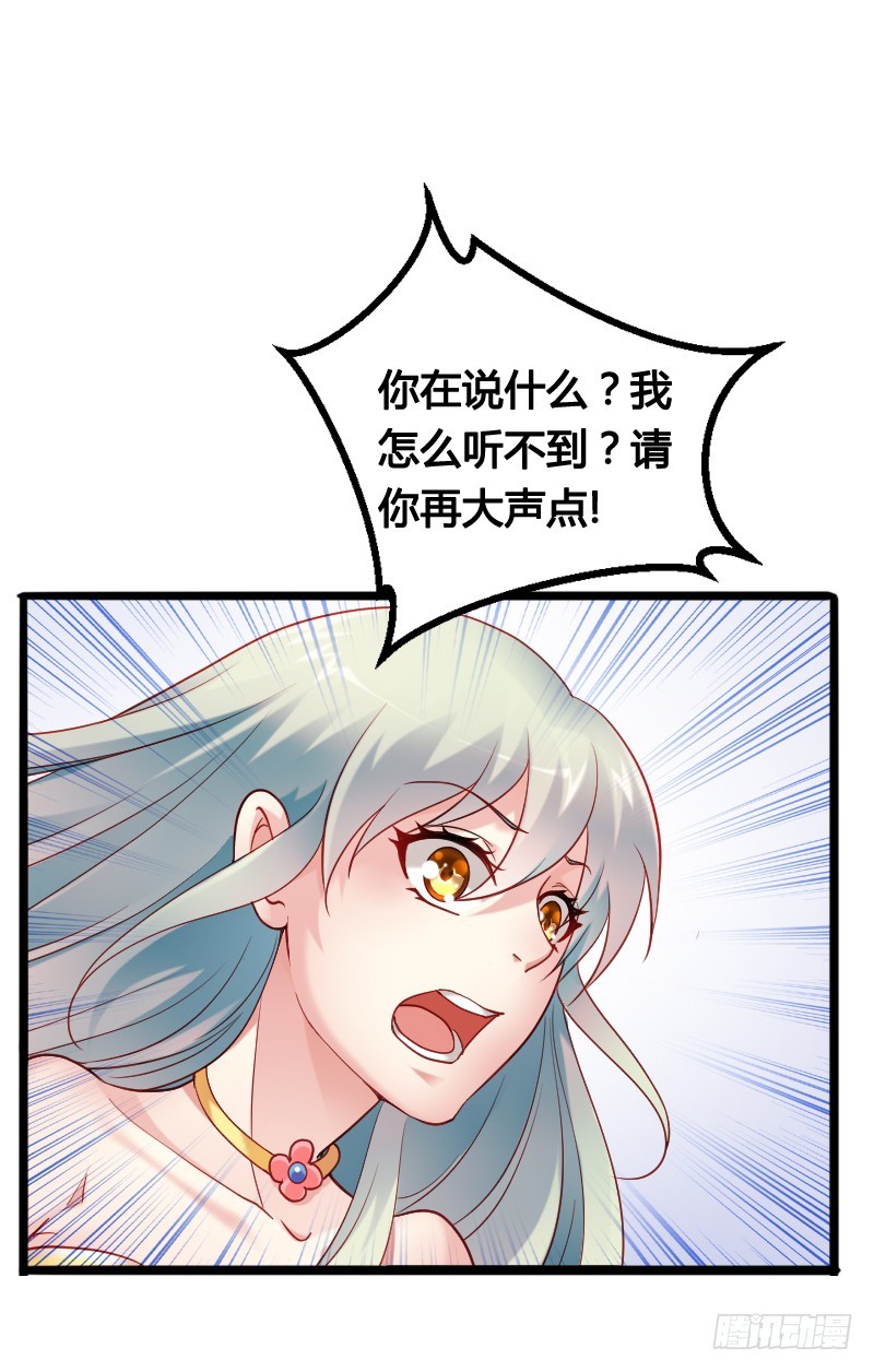 60 小姐姐你是谁？20