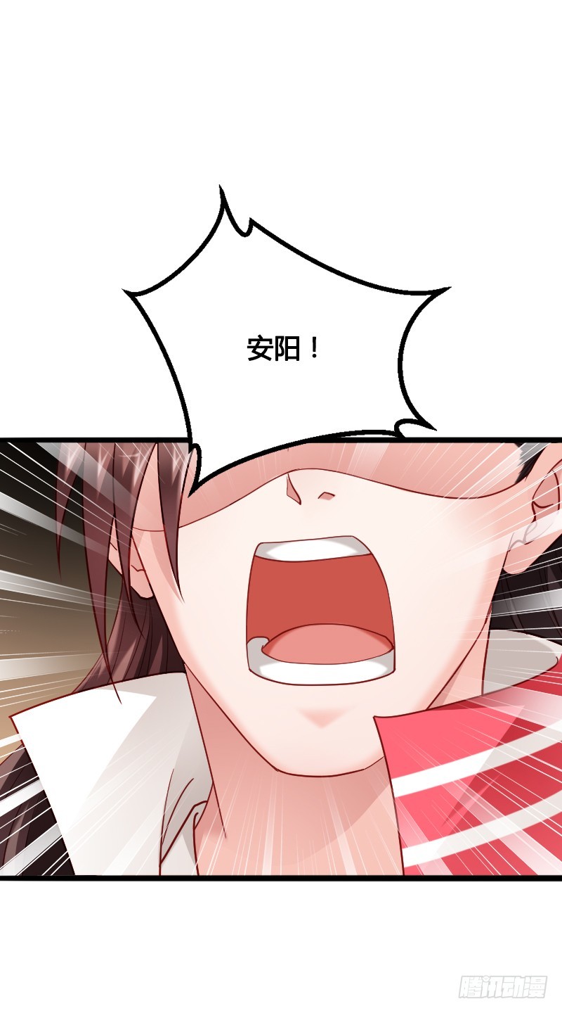 60 小姐姐你是谁？21
