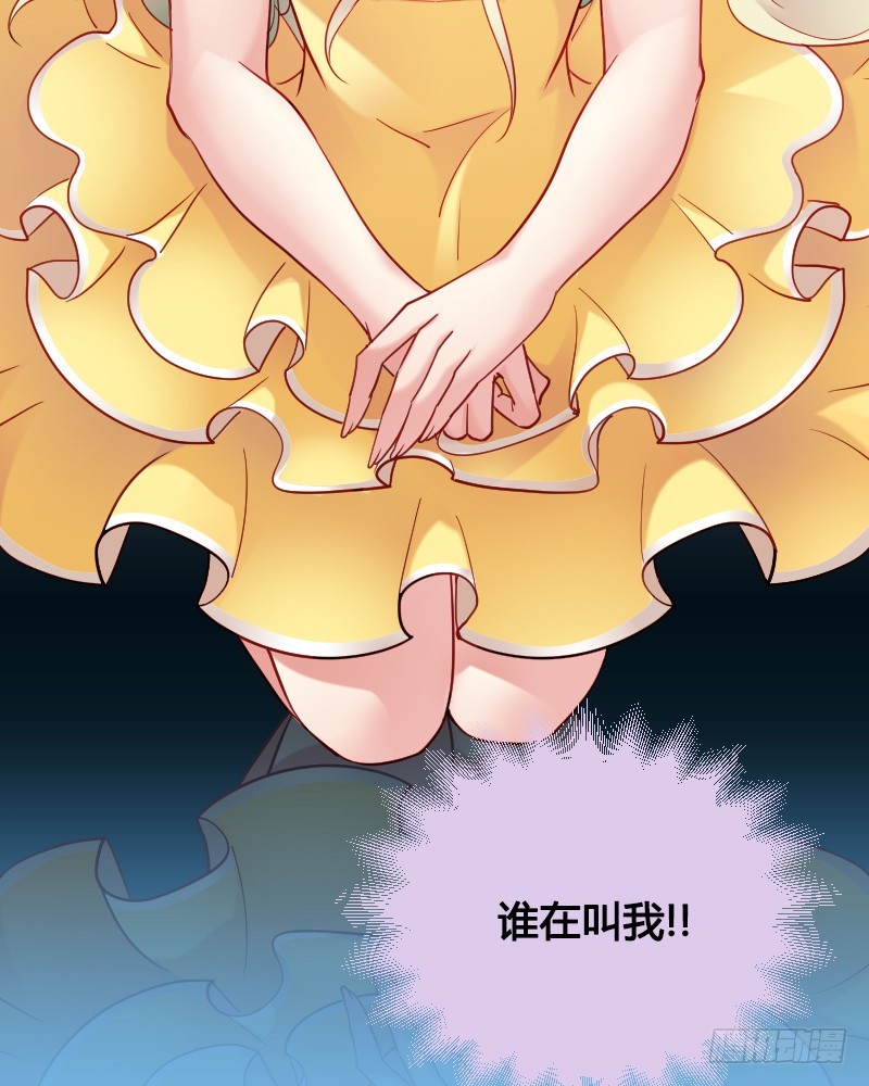 60 小姐姐你是谁？23