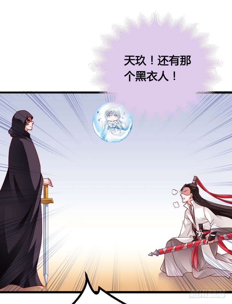 60 小姐姐你是谁？30