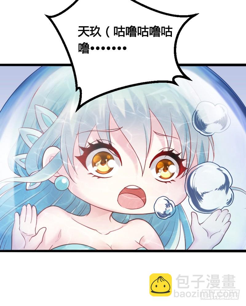 60 小姐姐你是谁？31