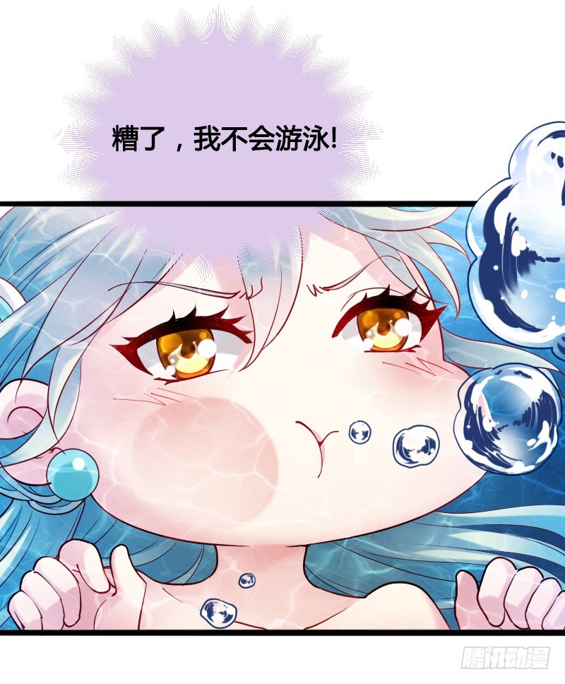 60 小姐姐你是谁？32