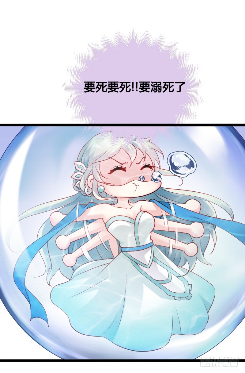 60 小姐姐你是谁？33