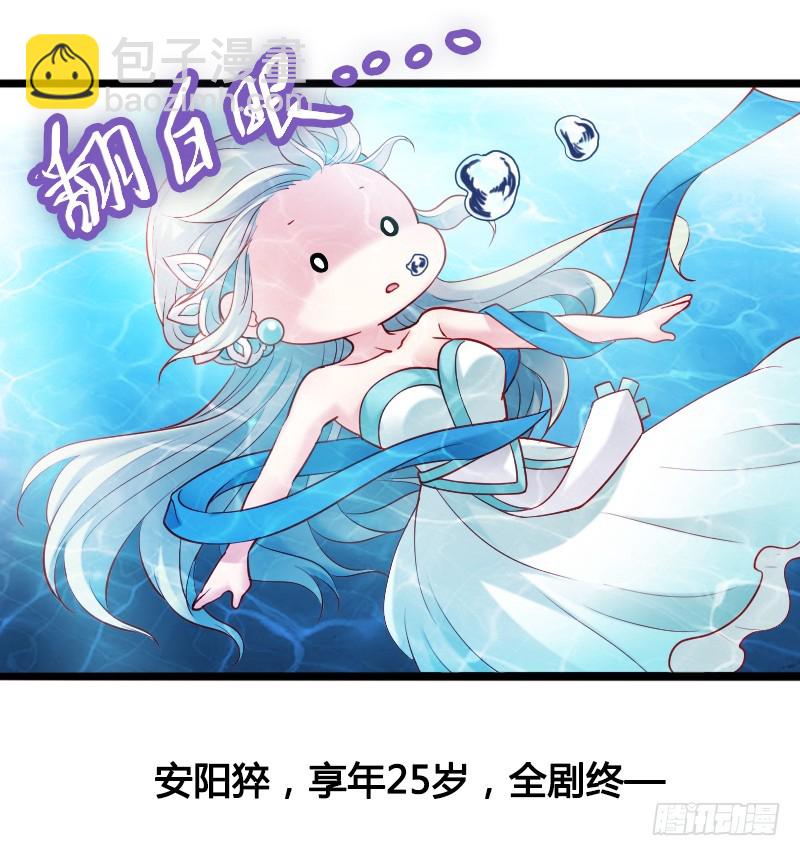 60 小姐姐你是谁？34