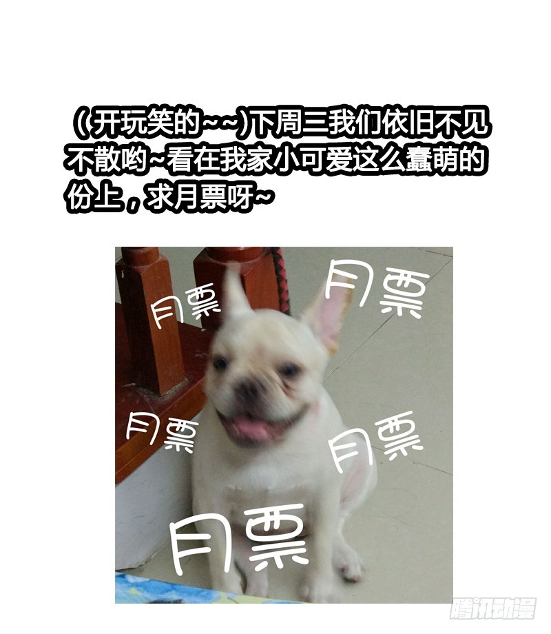 60 小姐姐你是谁？35