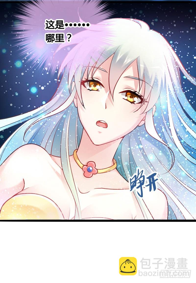 60 小姐姐你是谁？4