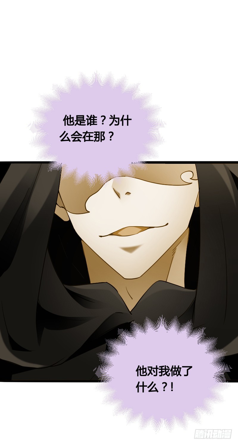 60 小姐姐你是谁？9