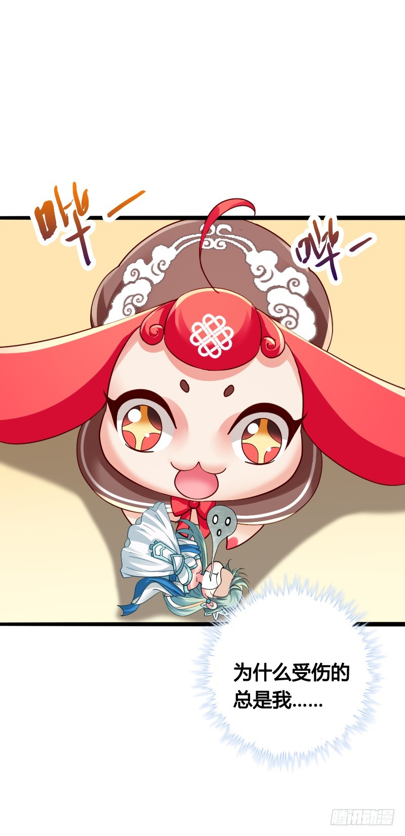 63 谜一样的受伤！12
