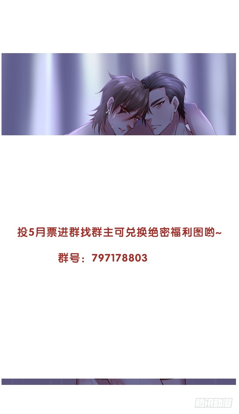 63 谜一样的受伤！23