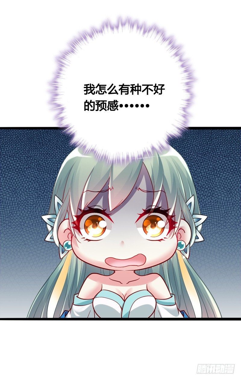 63 谜一样的受伤！7