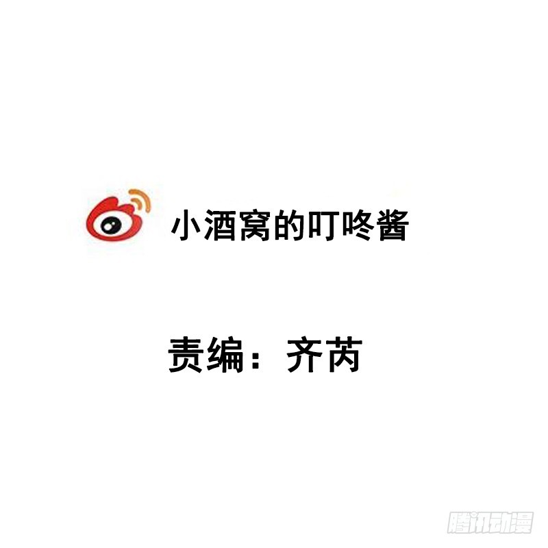 65 天玖命不久矣？！1