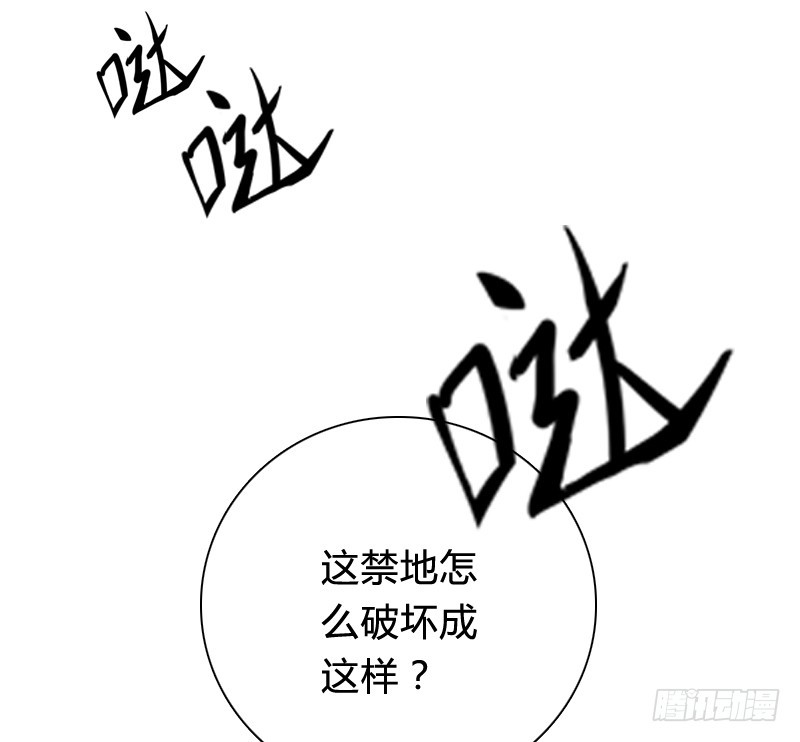 65 天玖命不久矣？！10