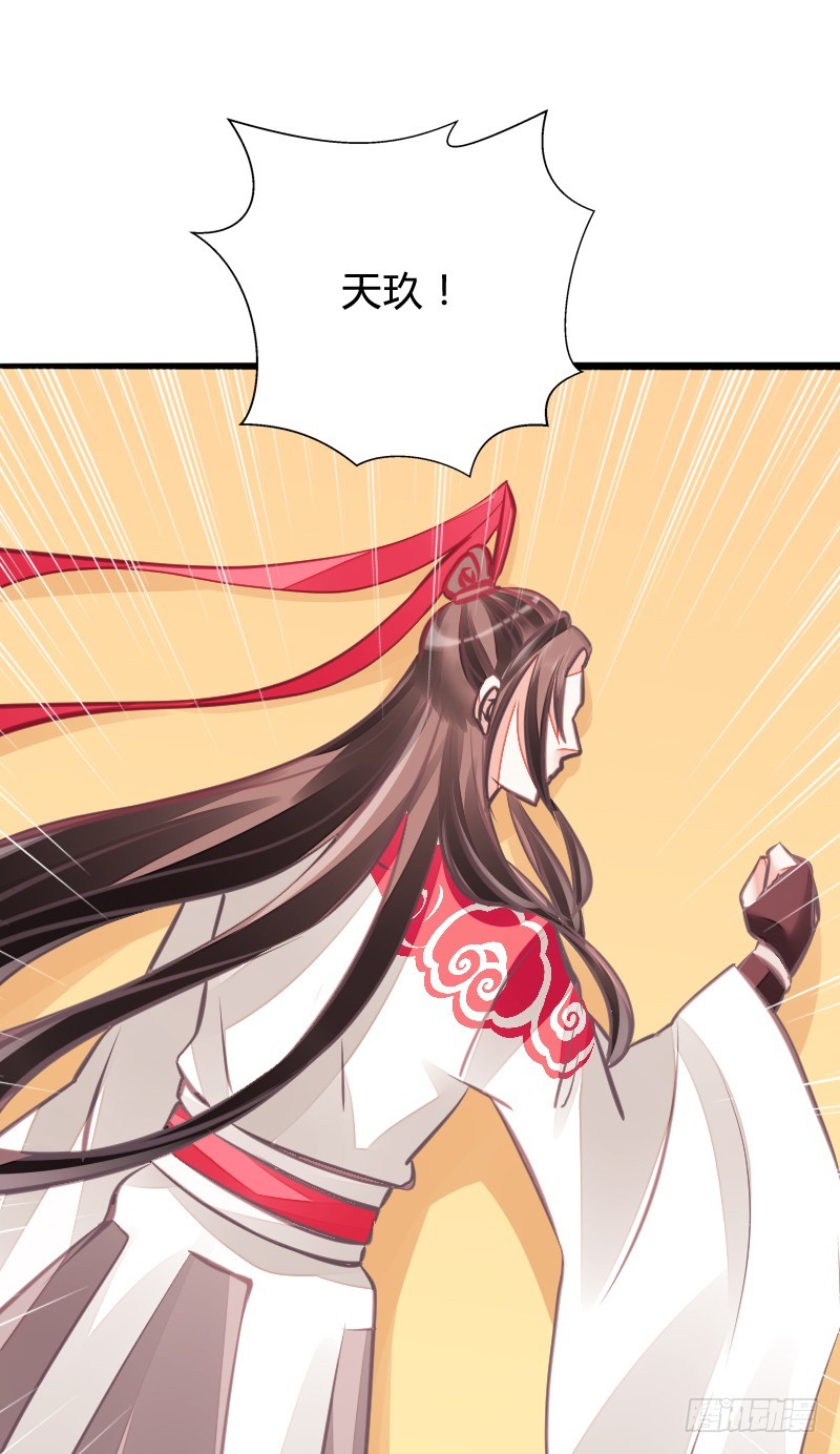 65 天玖命不久矣？！16