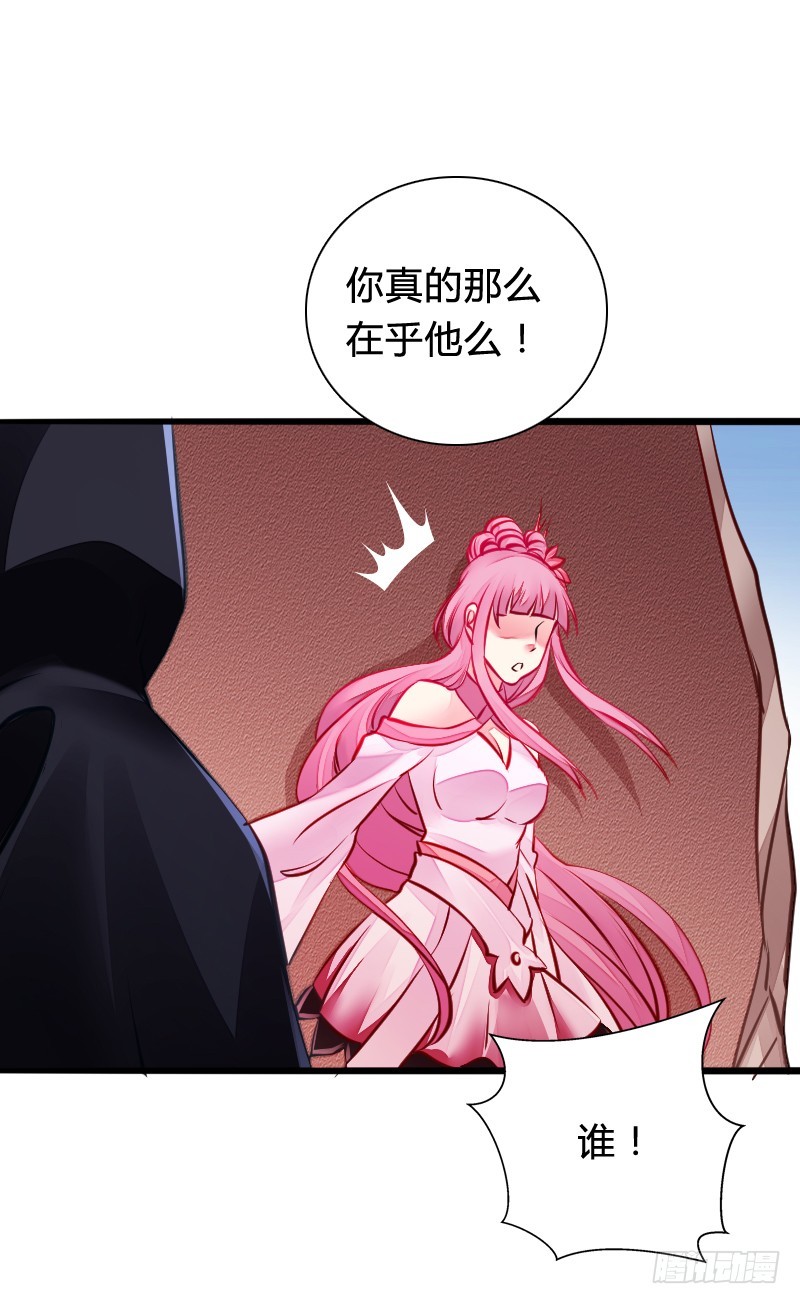 65 天玖命不久矣？！20