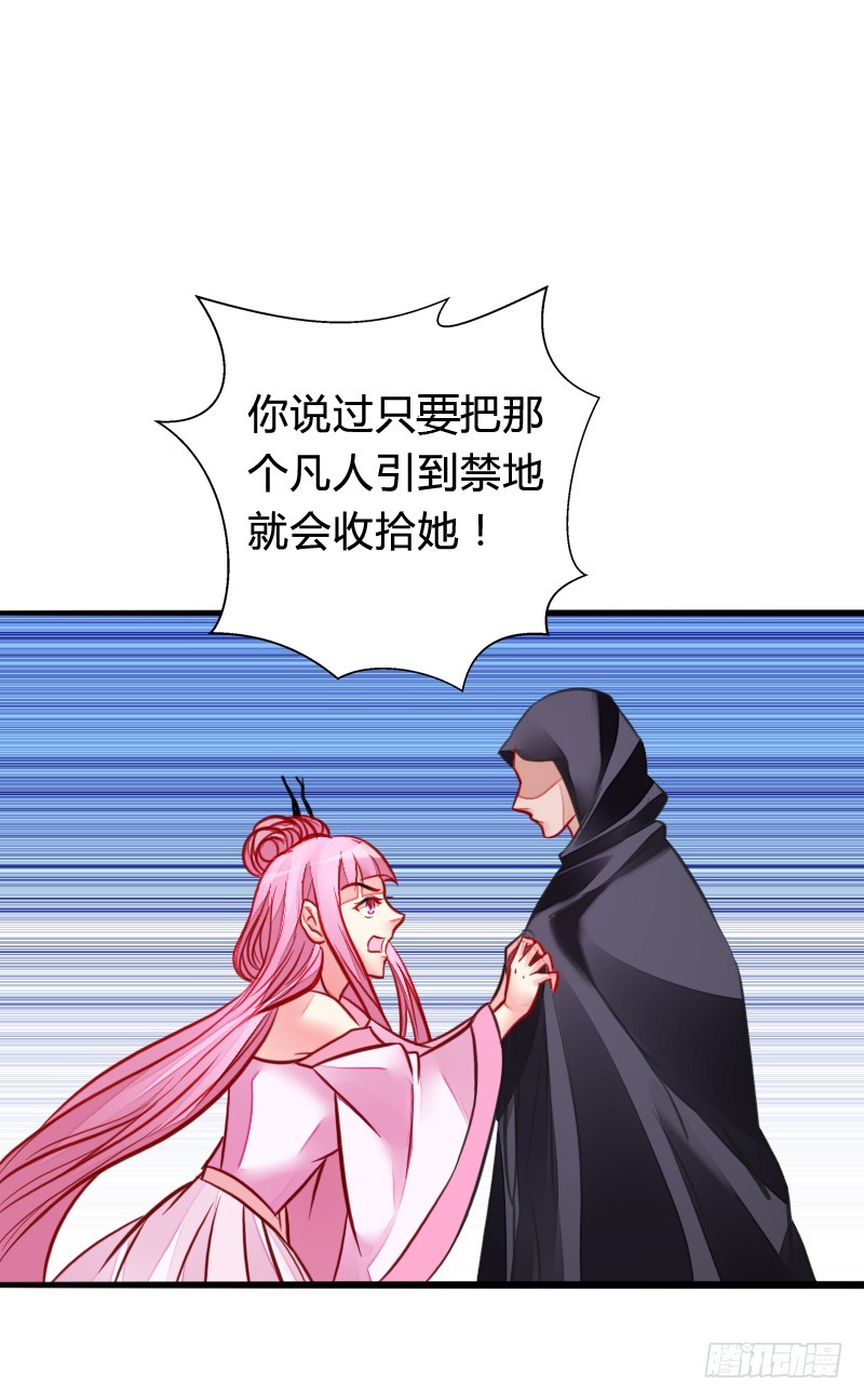 65 天玖命不久矣？！22