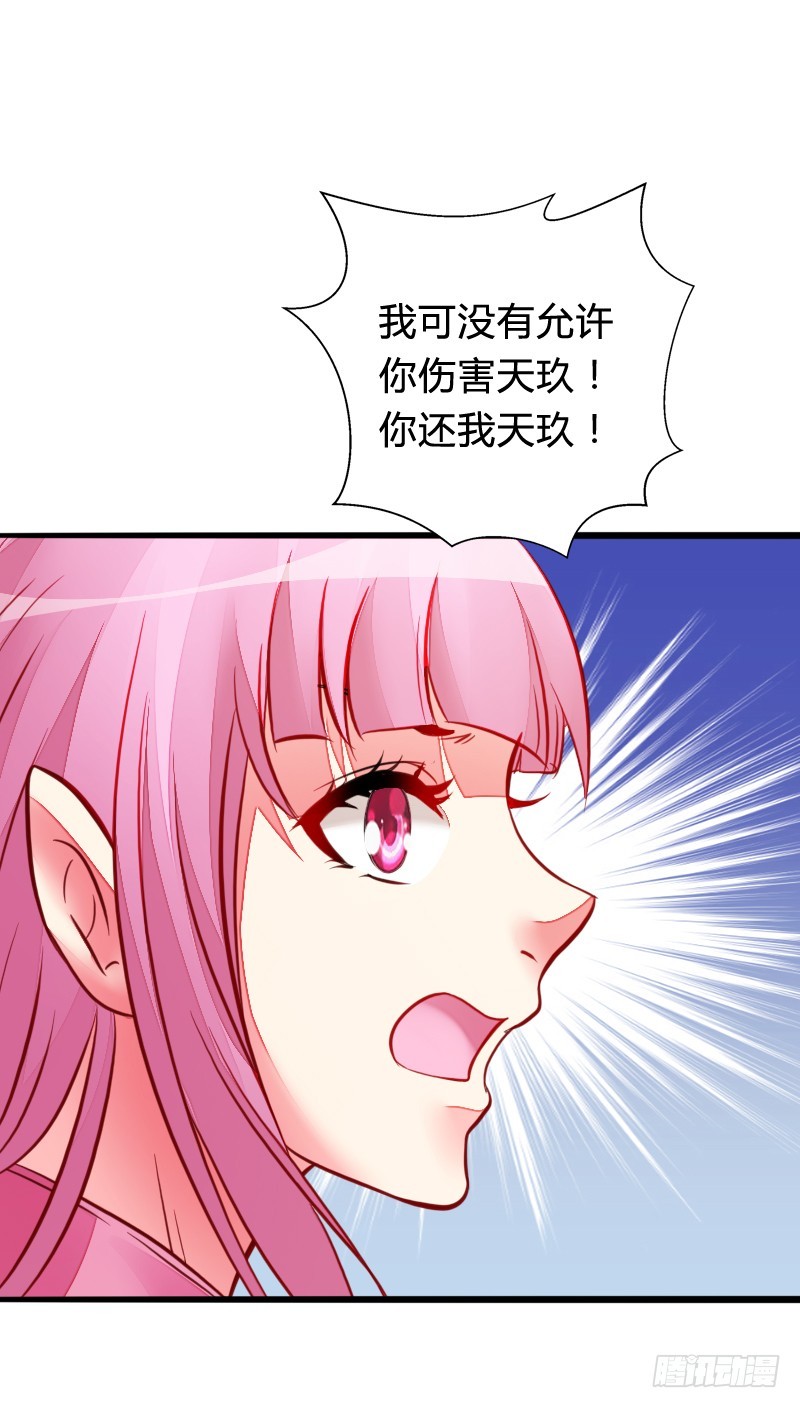 65 天玖命不久矣？！23