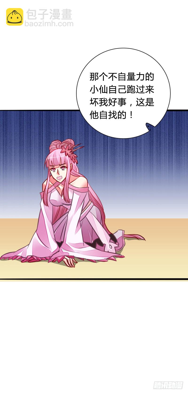 65 天玖命不久矣？！25