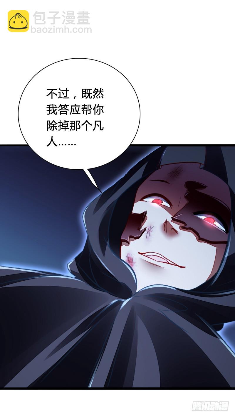 65 天玖命不久矣？！26