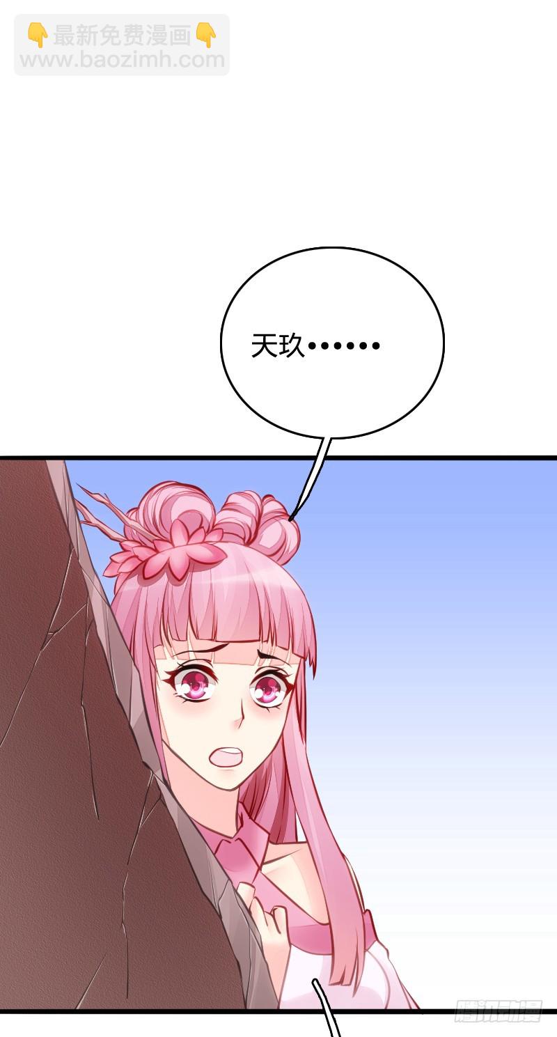 65 天玖命不久矣？！3